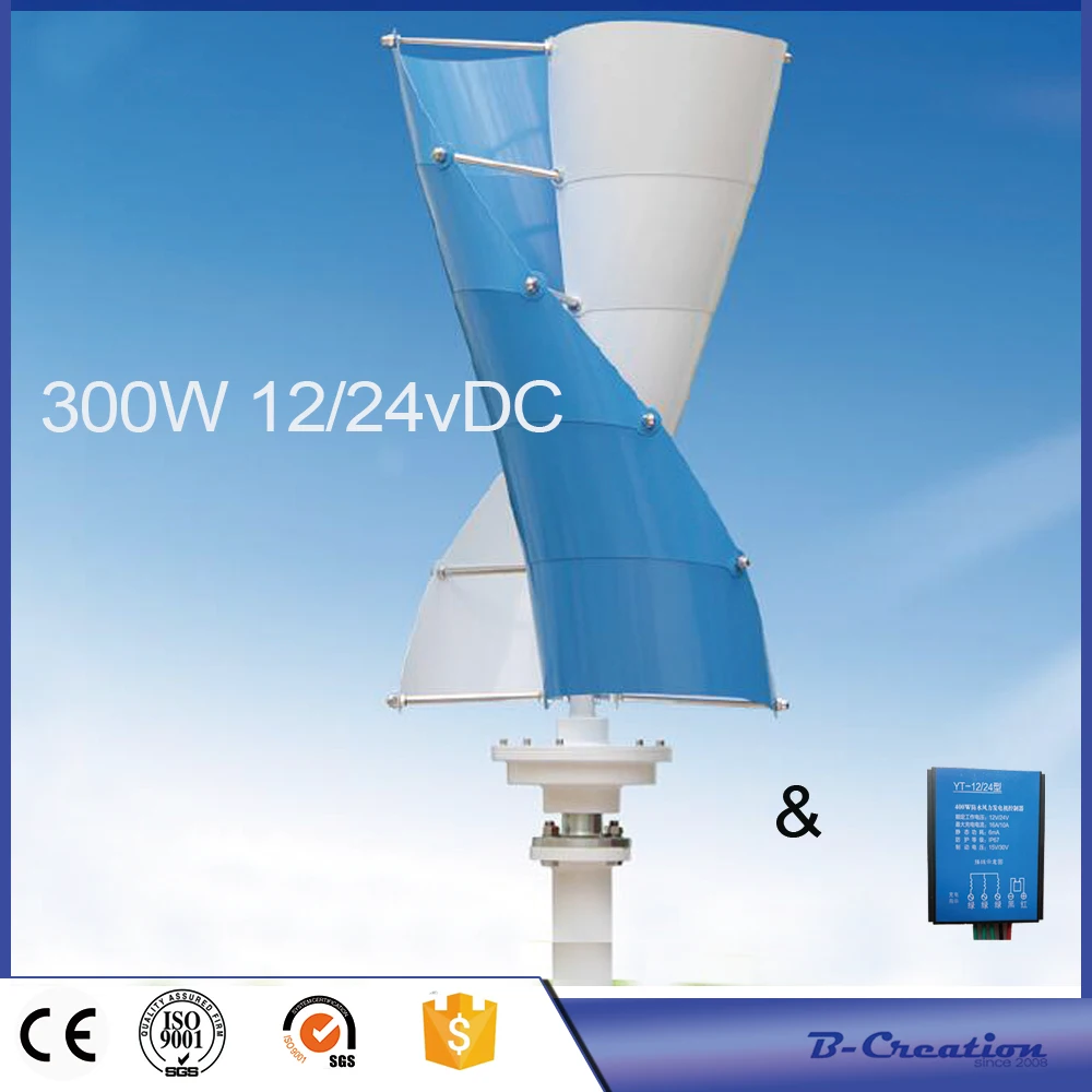 Hot Sale!! 300w Vertical Axis Wind Turbine Generator, 12v/24v Wind