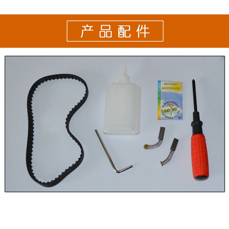 bag closing machine