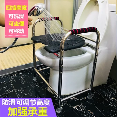 Elderly toilet seat disabled toilet toilet mobile toilet shelf anti-skid pregnant women bath stool home - Цвет: style4