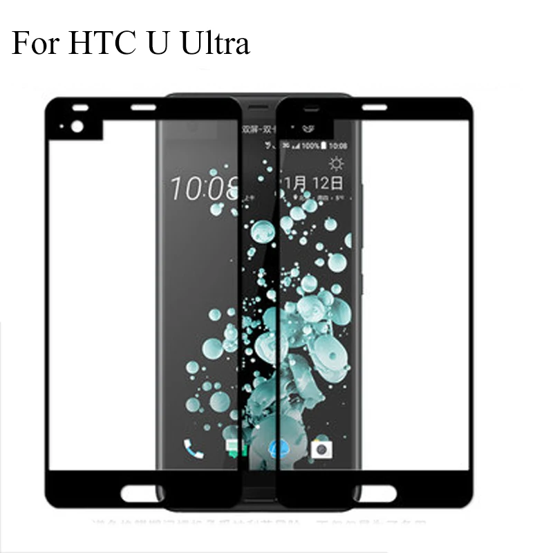 2 шт. закаленное стекло для HTC U Ultra защита смартфона 9H твердая Защитная пленка