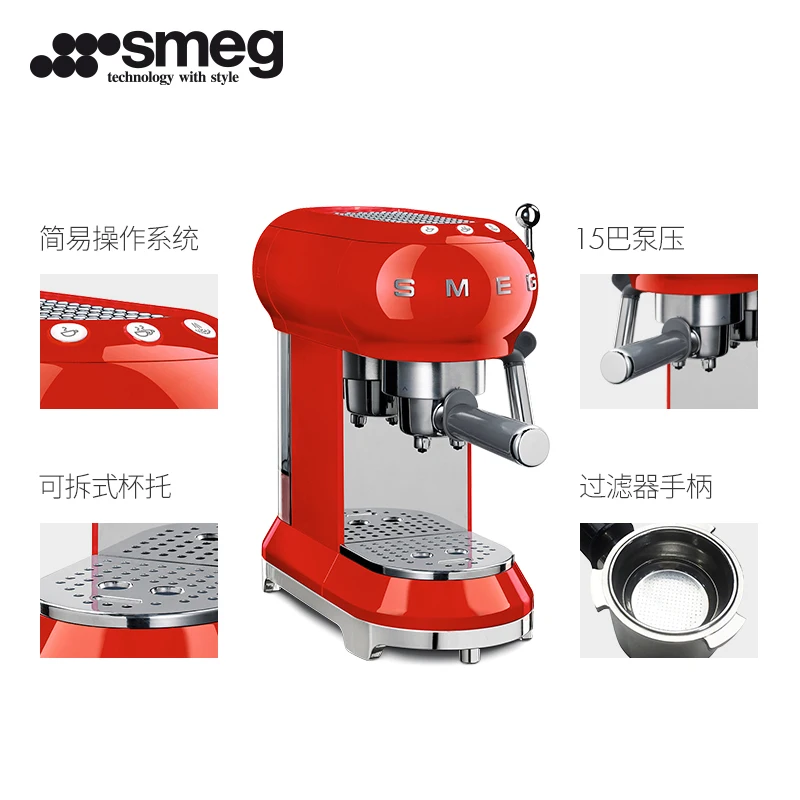 SMEG ECF01 Smag насос давления итальянская полуавтоматическая кофемашина