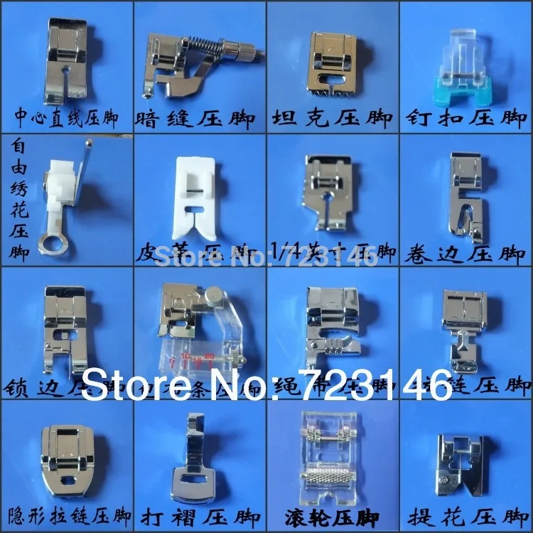 

16pcsNEW Time-limited Lot 32 Presser Foot Feet Multifunctional Sewing Machine Part Accessories for Brother Butterfly Feiyue Acme