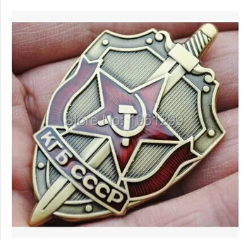 

Free shipping 2pcs/lot Russian Emblem Medal of army badge rare Russia KGB the Soviet State Security Committee coin