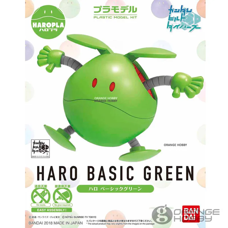 BANDAI-HAROPLA-GN01
