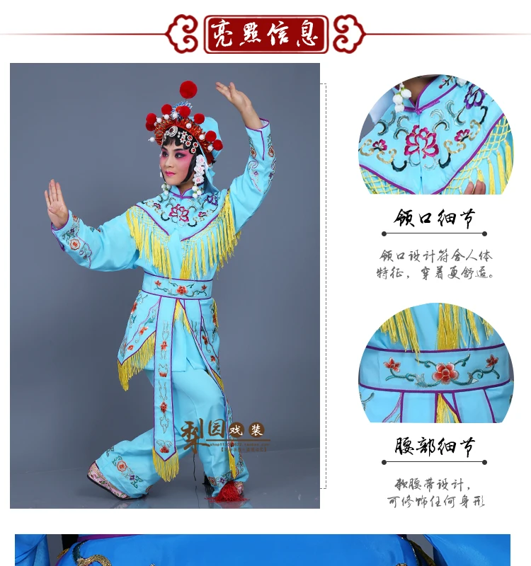 Пекинская опера одежда сценические костюмы даомадан женская одежда солдата ТВ кино сценический женский общий наряд Сычуань Юэ Кун опера