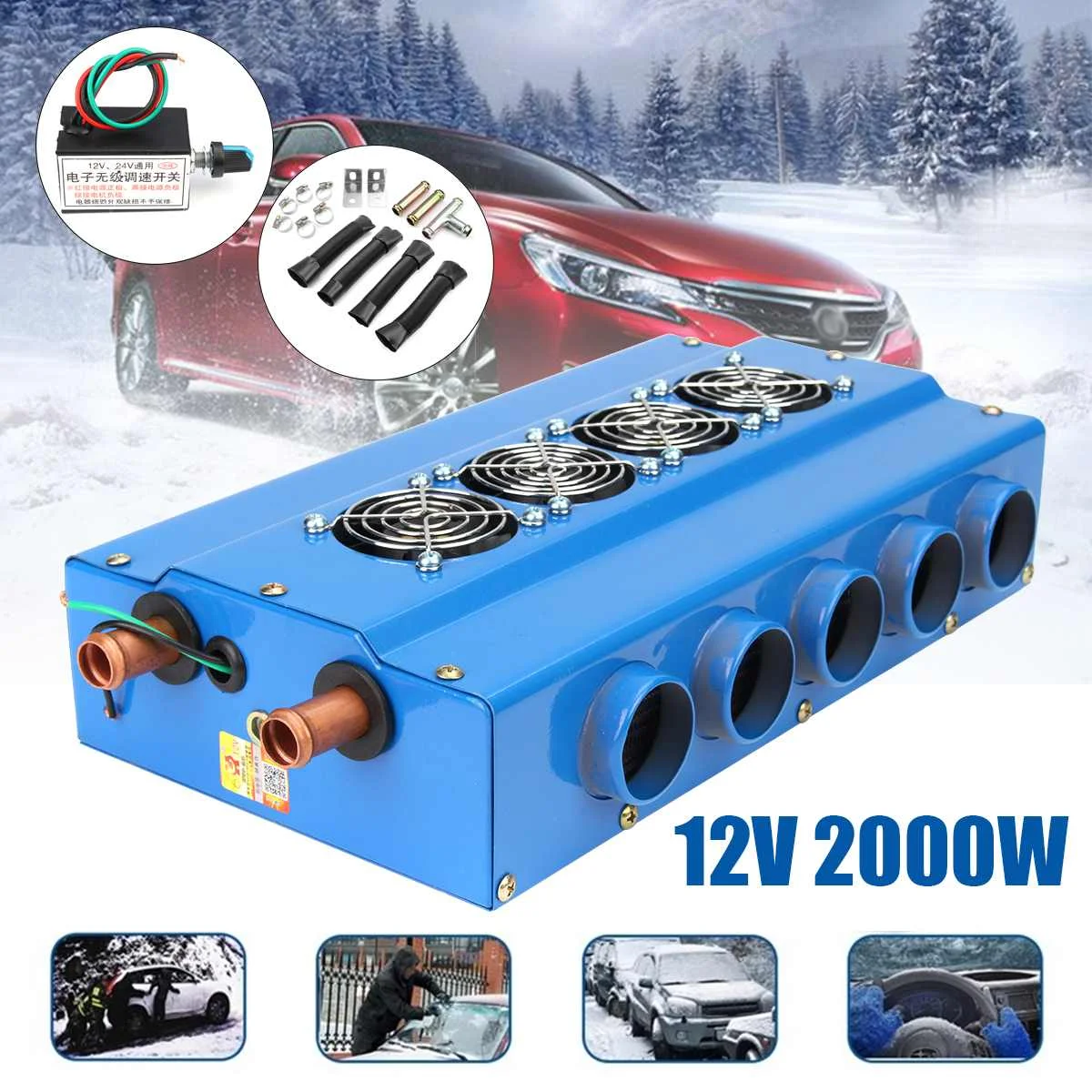 

Car Heater Electronic 2000W 16 Root Bold Copper Tube 10 Large Wind Hole Universal Premium Electric Car Heaters Hot Sales DC 12V