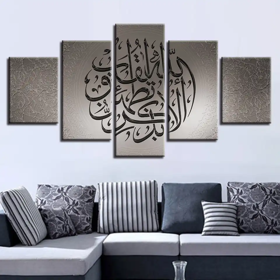 Kanvas Lukisan Dinding Seni Dekorasi 5 Potongan Islamic Kaligrafi Muslim Gambar Modular Ruang Tamu Hd Cetak Poster Kerangka Kanvas Lukisan Dinding Seni Dekorasi 5 Potongan Islamic Kaligrafi Muslim Gambar Modular Ruang Tamu Hd Cetak Poster Kerangka