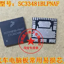 SC33481BLPNAF новых