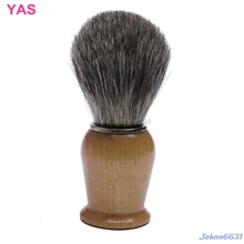 Щетка для бритья бороды, Парикмахерская, барсук, с деревянной ручкой, для влажного бритья, для мужчин, парикмахерский инструмент, новинка,# Y207E#, Лидер продаж