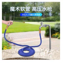 Автомобильный водяной пистолет высокого давления для мытья автомобиля, набор многофункциональных домашних телескопических водяных трубок, спринклер, сильная автомойка