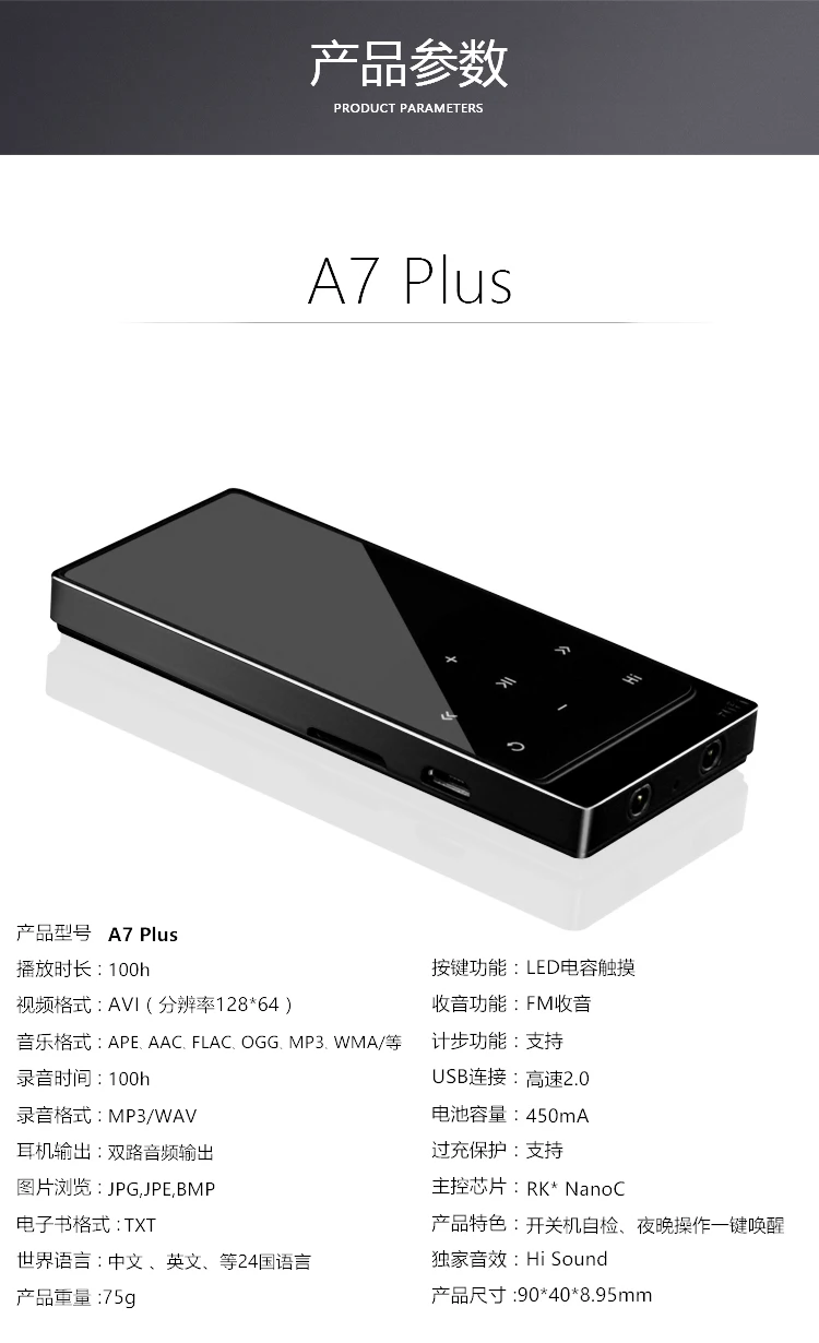 13-mp3