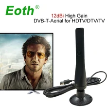 digital TV Antenna amplifier indoor 12dBi For DVB-T Digital Freeview  antena digital HDTV Booster Antena for TV HD