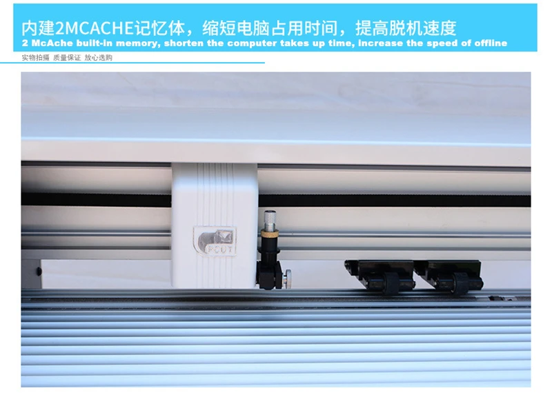 Cutting Plotter  (9)
