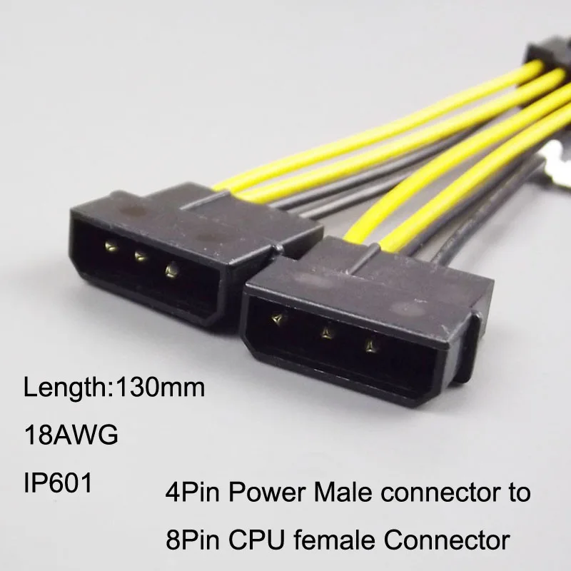 4pin power male to 8pin female CPU (2)