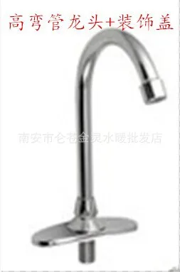 

Full copper pedal basin faucet tub faucet faucet hand washing laboratory laboratory high elbow faucet