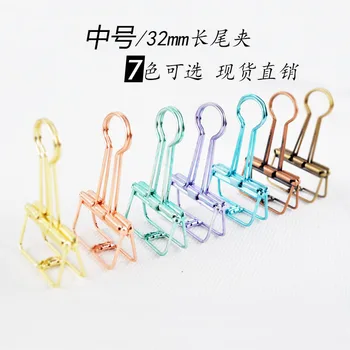 

10pcs cross border 32mm medium color electroplated hollow long tail clip 7 color office stationery folder bill storage clip