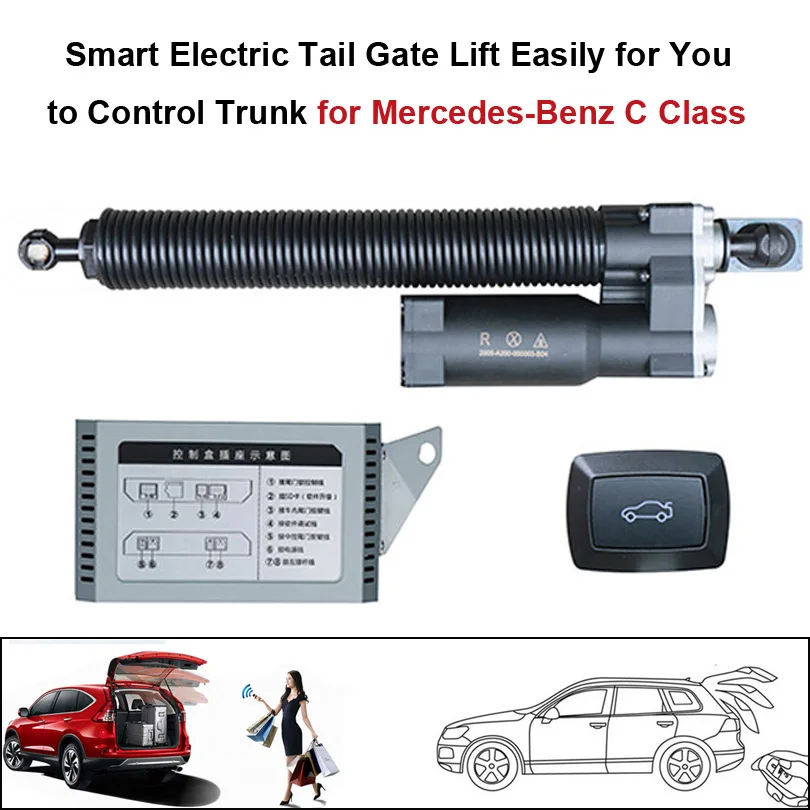 Автомобильный Электрический задний подъемник, специально для Mercedes Benz C class, легко для управления багажником