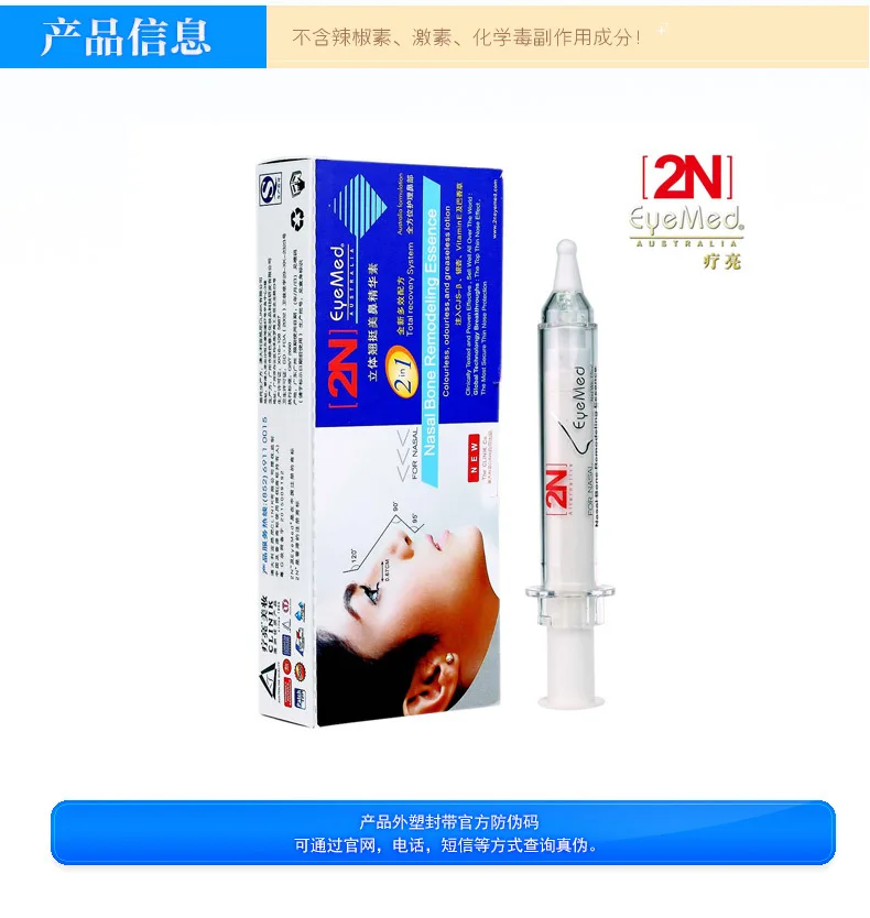 2N(1)_18