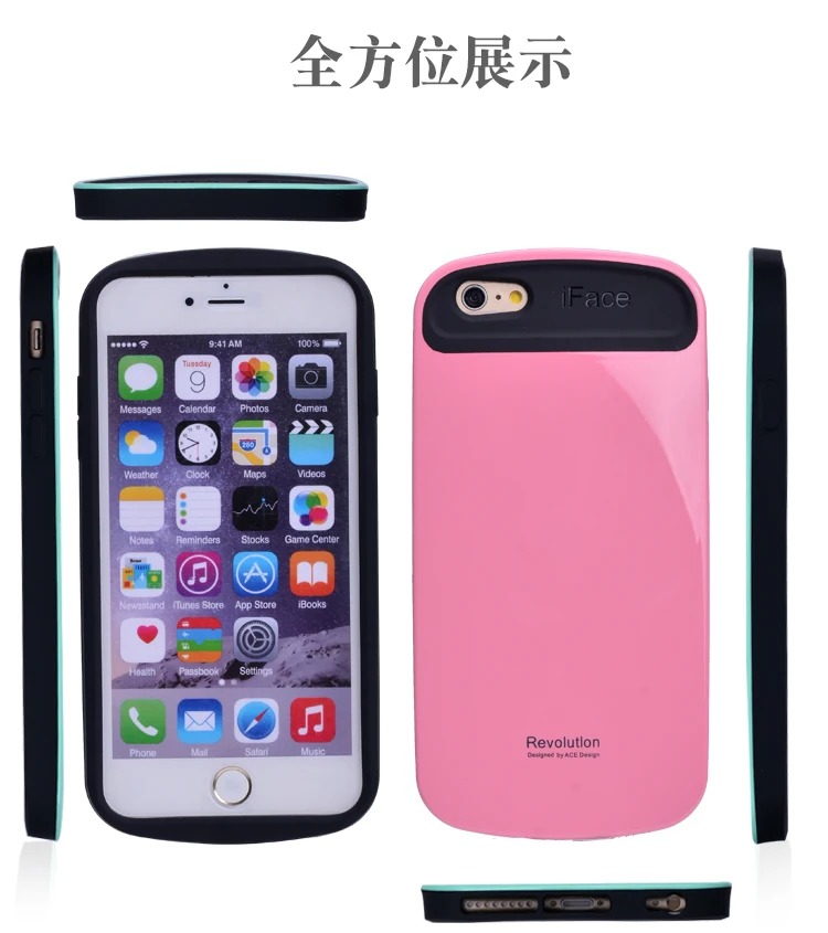 Чехол для iPhone 6 S iFace Мягкий силикон + твердая задняя крышка карамельного цвета