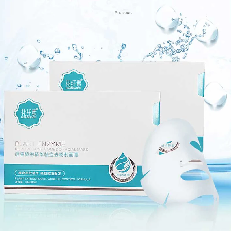 

women Facial Mask Deep Nourish Brighten Moisturizing Facial Mask Hyaluronic Acid Beauty Skin Care Sheet Mask Acne Treatment SU6
