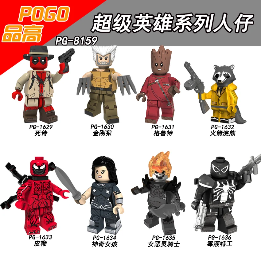 

PG8159 Super Hero Agent Venom Figure Wolverine Raccoon Deadpool Lasher Wonder Woman Ghost Rider Buidling Blocks Toys
