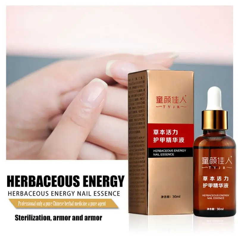 

Anti Fungus Infection Nail Care Fungal Nail Treatment Essence Toe Nail Finger 30ml