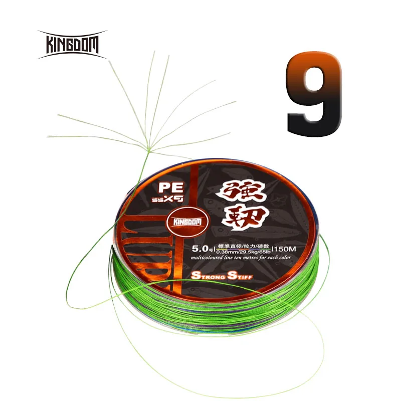 Kingdom Fishing Lines 9 Strands Braided PE Line Super Stiff and Strong 150m 9 Sizes Available