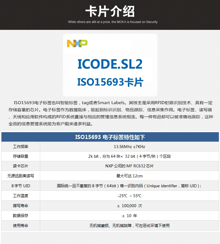 ISO 15693 модуль чтения | 15693 модуль чтения/записи | 15693 модуль | 15693 Удаленная карта | CU300