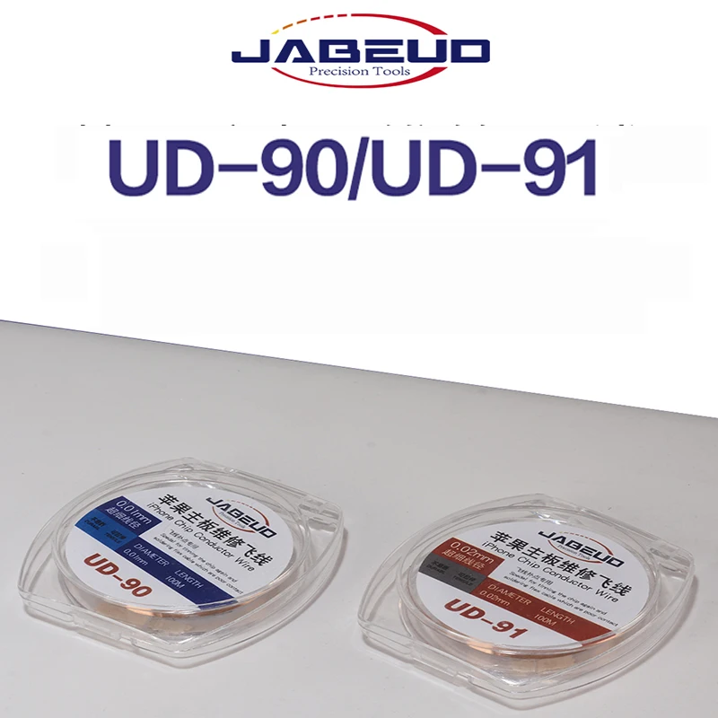 

0.01mm 0.02mm * 100m Enameled Copper Wire Polyurethane Enameled Copper Line Soldering Solder For iPhone Chip conductor Wire