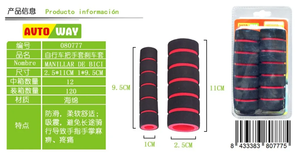 Autoway Губка ручки руля велосипеда крышки ручки бар скольжения горного рукоятки для горного велосипеда для велосипеда ручки руля велосипеда#080777