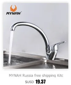 MYNAH, кухонный кран, Россия,, классический кухонный кран, двойной контроль, разноцветный выбор, много углов, Конвертация