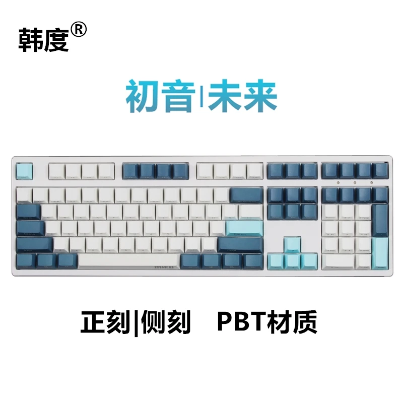 Handu Hatsune Miku клавишные колпачки pbt для механической клавиатуры совместимы с filco cherry ikbc akko ducky