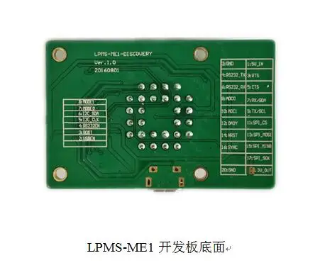 LPMS ME1 DK миниатюрный 9 осевой датчик настроек/гироскоп/инерционный измеряемый