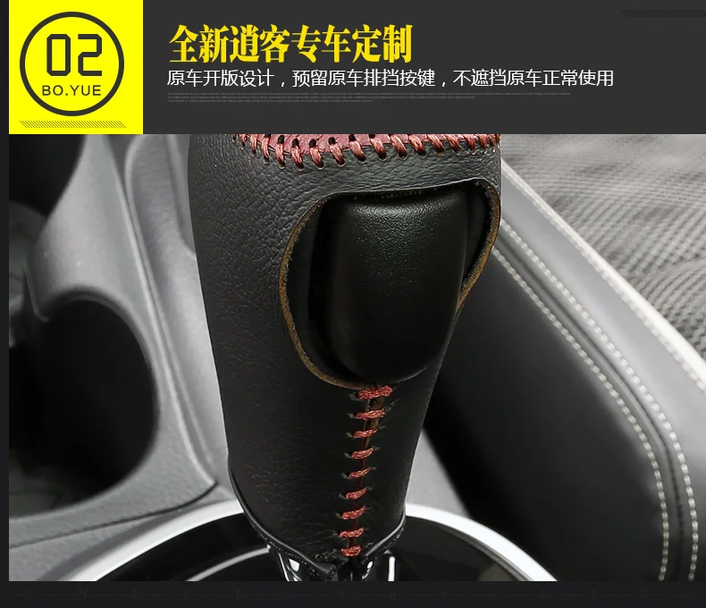 Для Nissan Qashqai 2016 2019 автомобильный Стайлинг сменный Кожаный чехол Чехол для