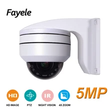 POE 1080P купольная IP камера H.265 2MP 5MP Pan Tilt 4X ZOOM CCTV PTZ камера системы безопасности Открытый IP66 Водонепроницаемый P2P вид ИК 50 м ONVIF