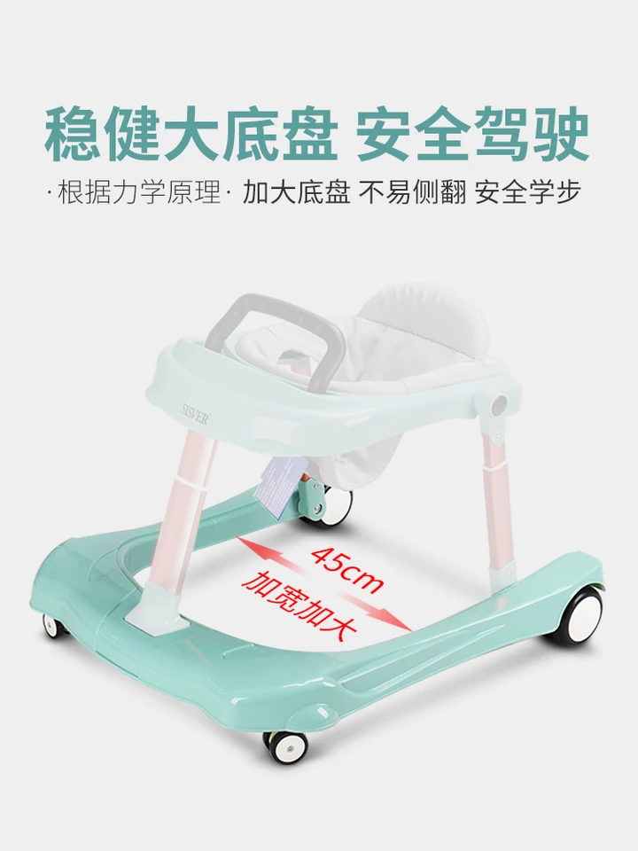 sisver baby walker