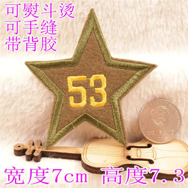 Number 23 68 56 05 and Stars Iron On Cloth Patches - 3