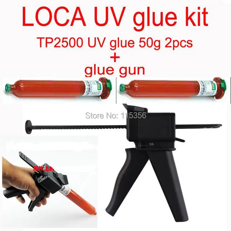 2 шт. TP2500 Жидкий оптический прозрачный клей UV LOCA Клей+ УФ-клей пистолет-распылитель для iPhone 5S/5/4S/4 Sumsung S5 note3 ЖК-палка