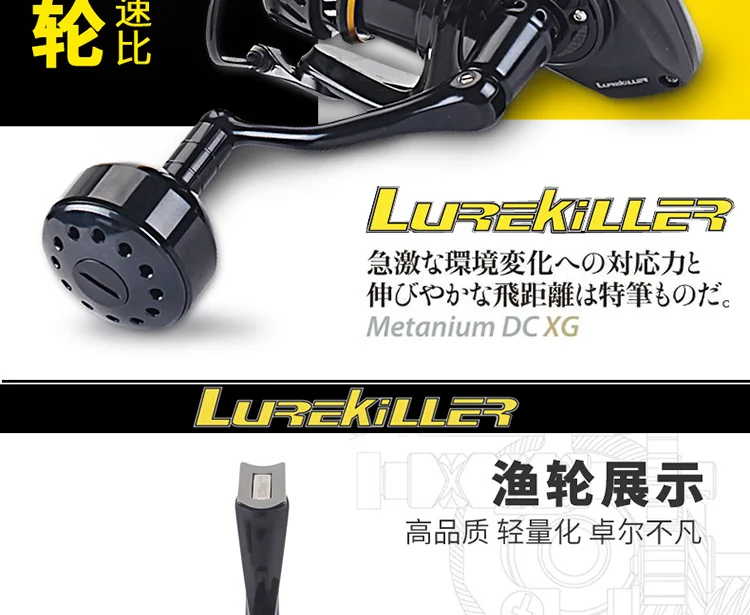 Lurekiller Япония Полностью металлическая SW8000HG выскакивающая катушка, спиннинговая катушка, высокоскоростная катушка 6,0: 1 ROACKMAN 30KGS DRAG