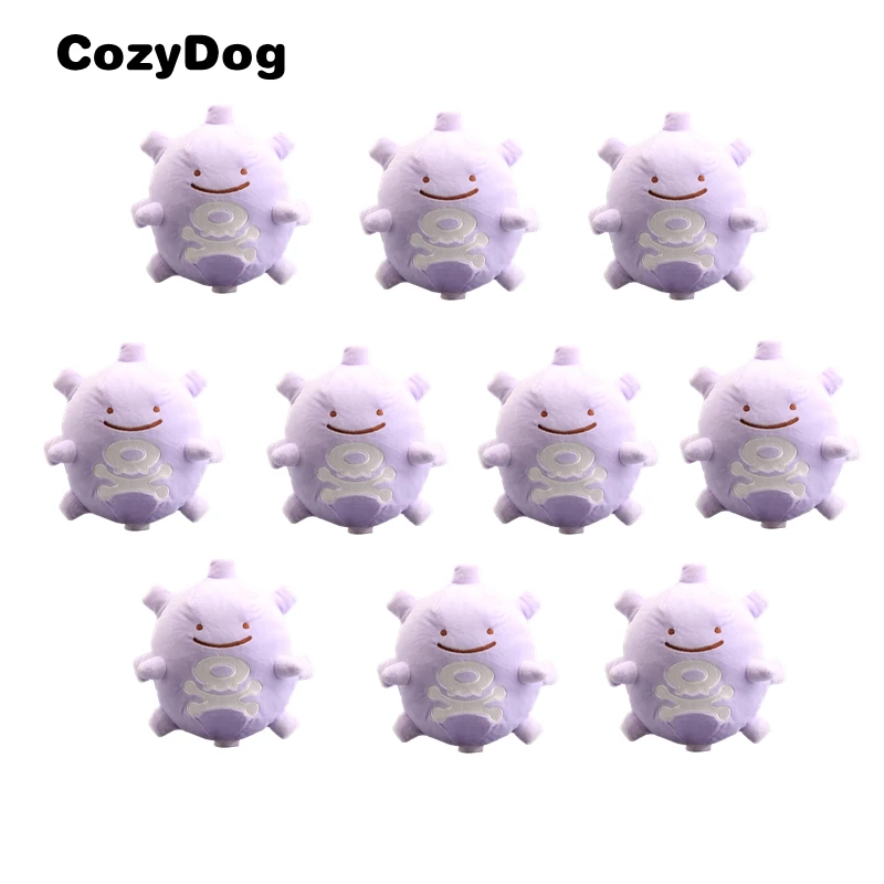 koffing plush toy
