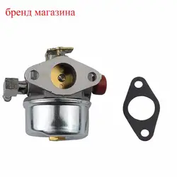 Карбюраторы для мотоциклов carb прокладка для tecumseh 640350 640271 640303 lv195ea lv195xa Двигатели для мотоциклов триммер