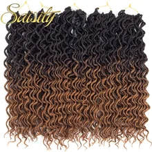 Saisity волнистые искусственные локоны в стиле crochet волосы глубокие искусственные локоны в стиле crochet косички синтетические крючком богиня locs кудрявые огромные расширения волос 16"