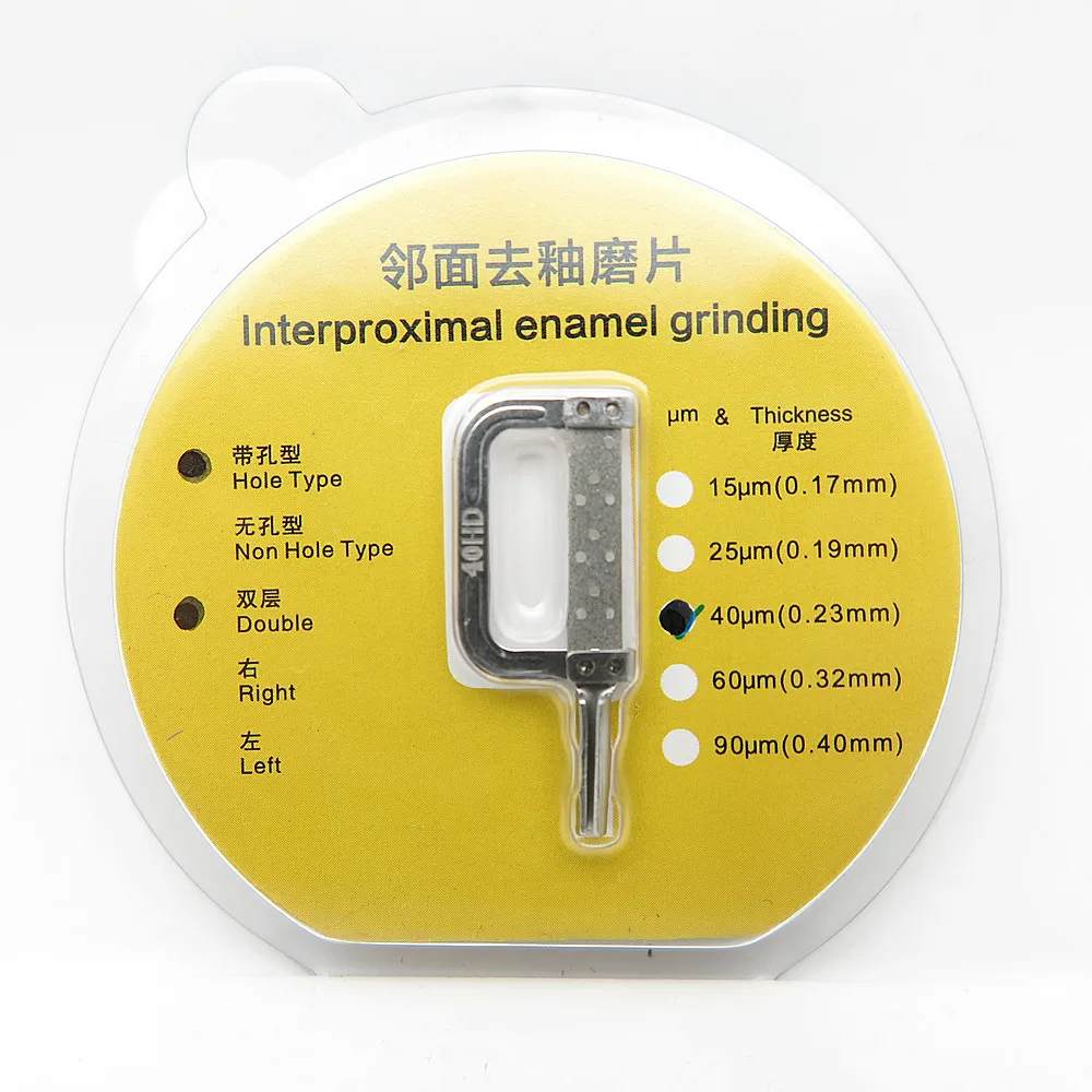 Зубные IPR зубные стрипсы интерпроксимальные эмалевые редукторы шлифовальные буры Тип отверстия двухсторонний 15HD 25HD 40HD 60HD 90HD