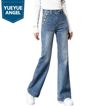 Прямые пуговицы Свободные Высокая талия Slim Fit Брюки, Джинсы с яркой отделкой корейской моды длинные брюки одежда высшего качества джинсовые штаны