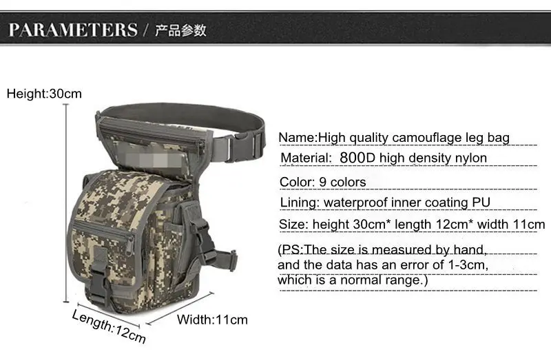 Molle сумка для ног для улицы Военная тактическая поясная сумка для ног камуфляжная Водонепроницаемая облегающая многофункциональная сумка