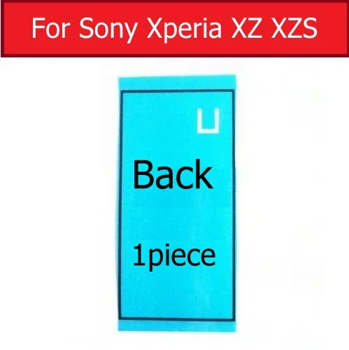 Передний ЖК-дисплей водонепроницаемый клей для sony Xperia XZ Premium XZ XZS XZ1 задняя крышка клейкая лента наклейка Замена - Цвет: 1pcs XZ Back glue