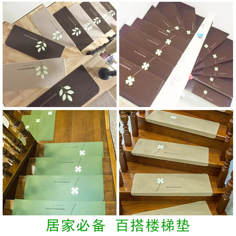 LOUTASI 5pcs Four-leaf pattern Stair Carpet Sets Slip Resistance Stair Mats Step Rugs Safe Treads Soft Carpets Home Decoration LOUTASI 5pcs Four-leaf pattern Stair Carpet Sets Slip Resistance Stair Mats Step Rugs Safe Treads Soft Carpets Home Decoration
