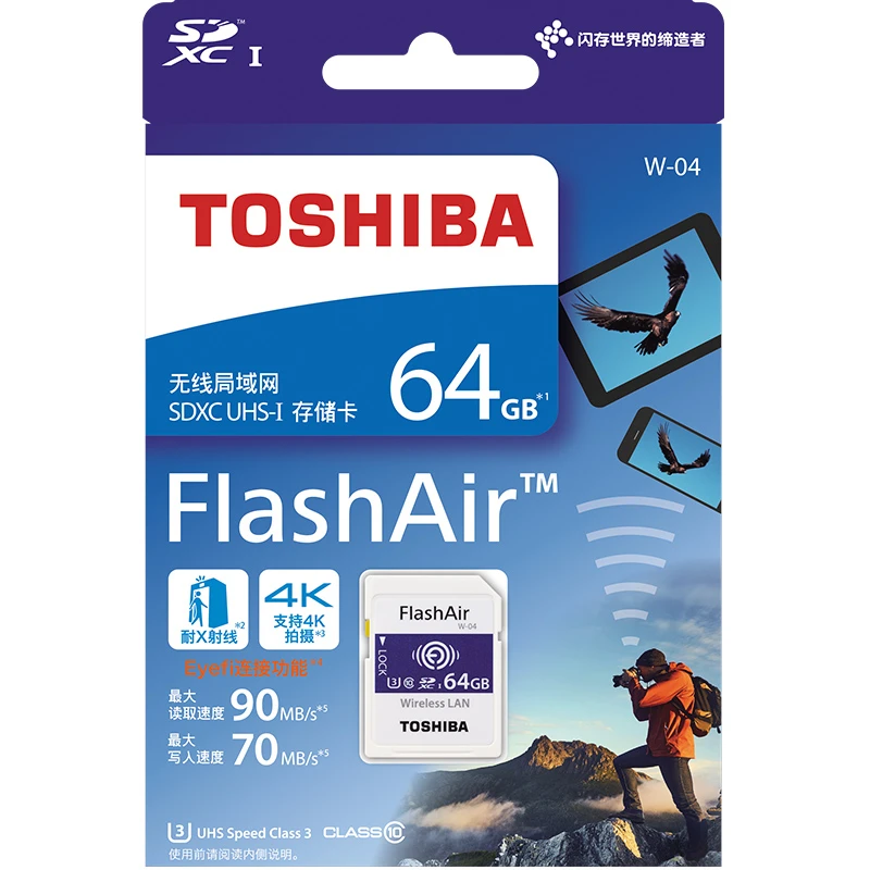 

TOSHIBA Wifi SD Card 64GB 32GB 16GB Memory Card U3 UHS W-04 FlashAir Wireless LAN High Speed 2019 NEW