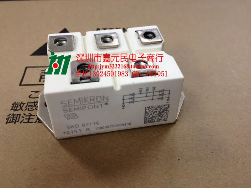 

Germany Simon Kang bridge rectifier module SKD82/16