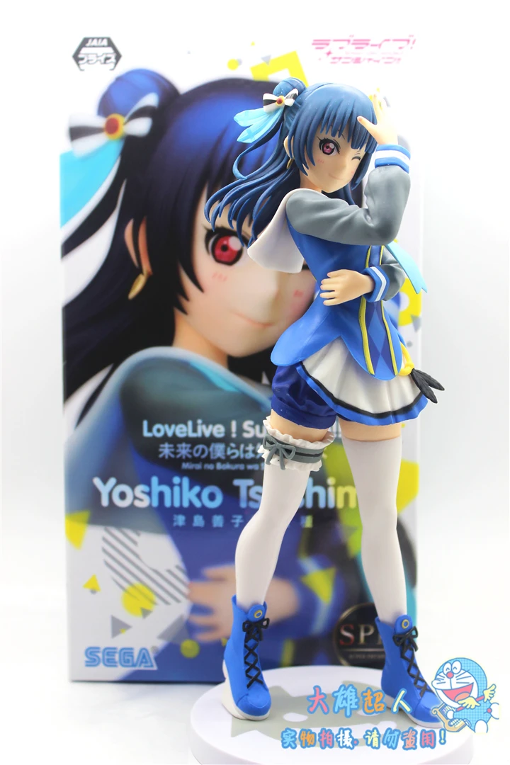

23cm Tsushima Yoshiko figures lovelive Anime Action original Figure PVC model Collection figures for children toys gift 0.5